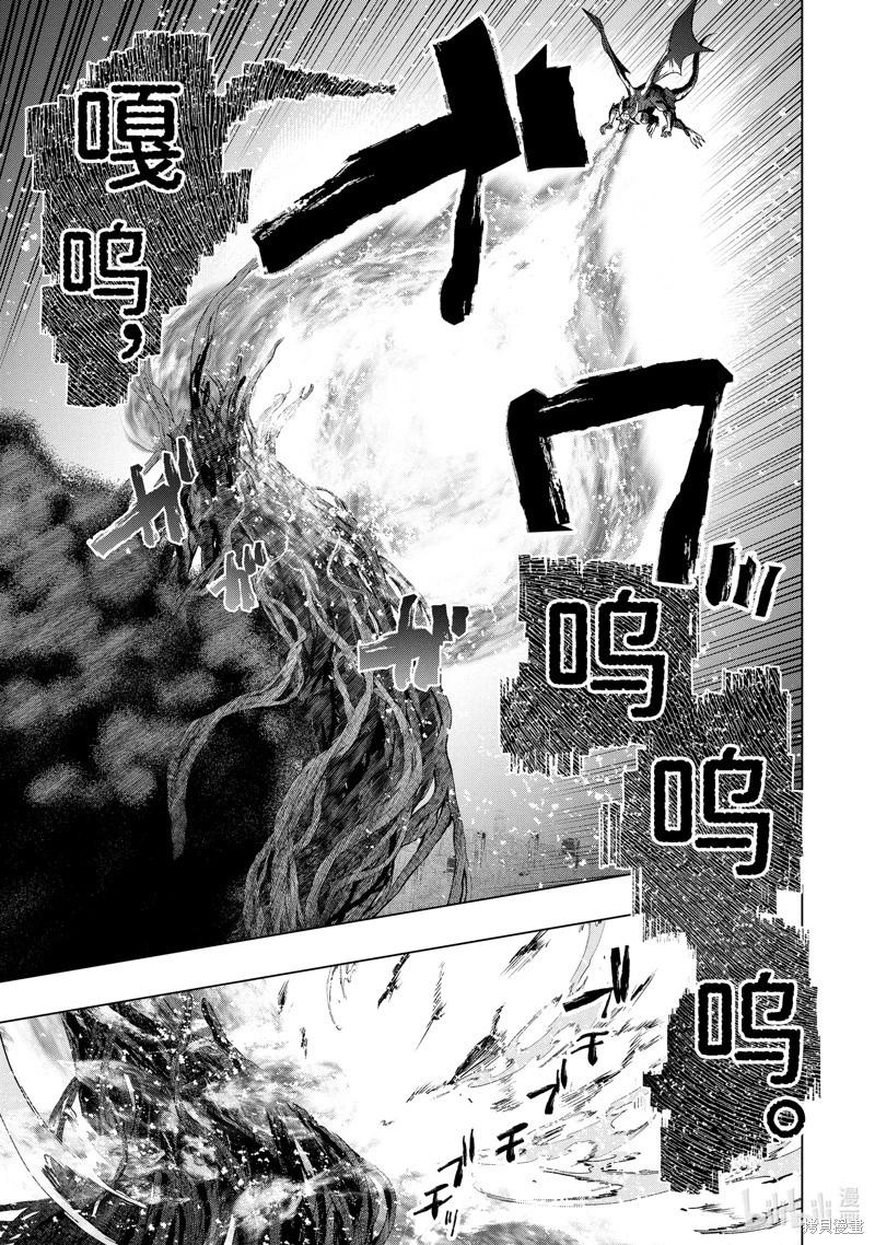 第49.2话4
