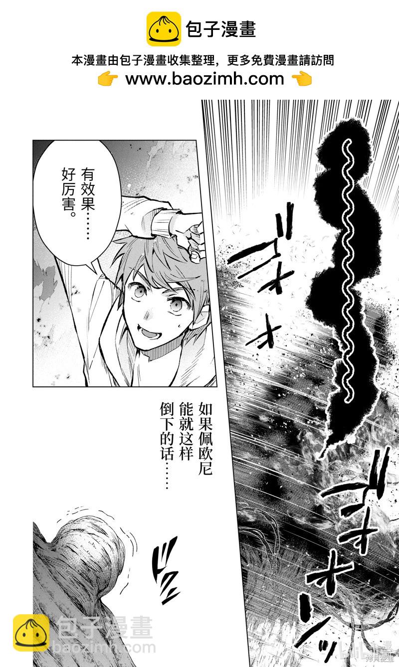 第49.2话7