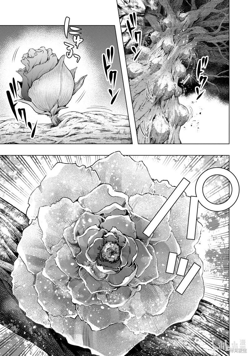 第49.2话8