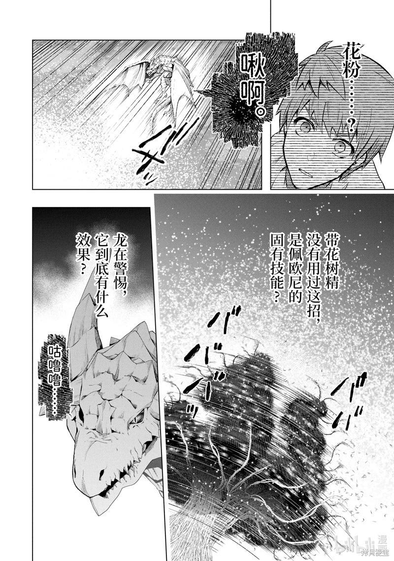 第49.3话0