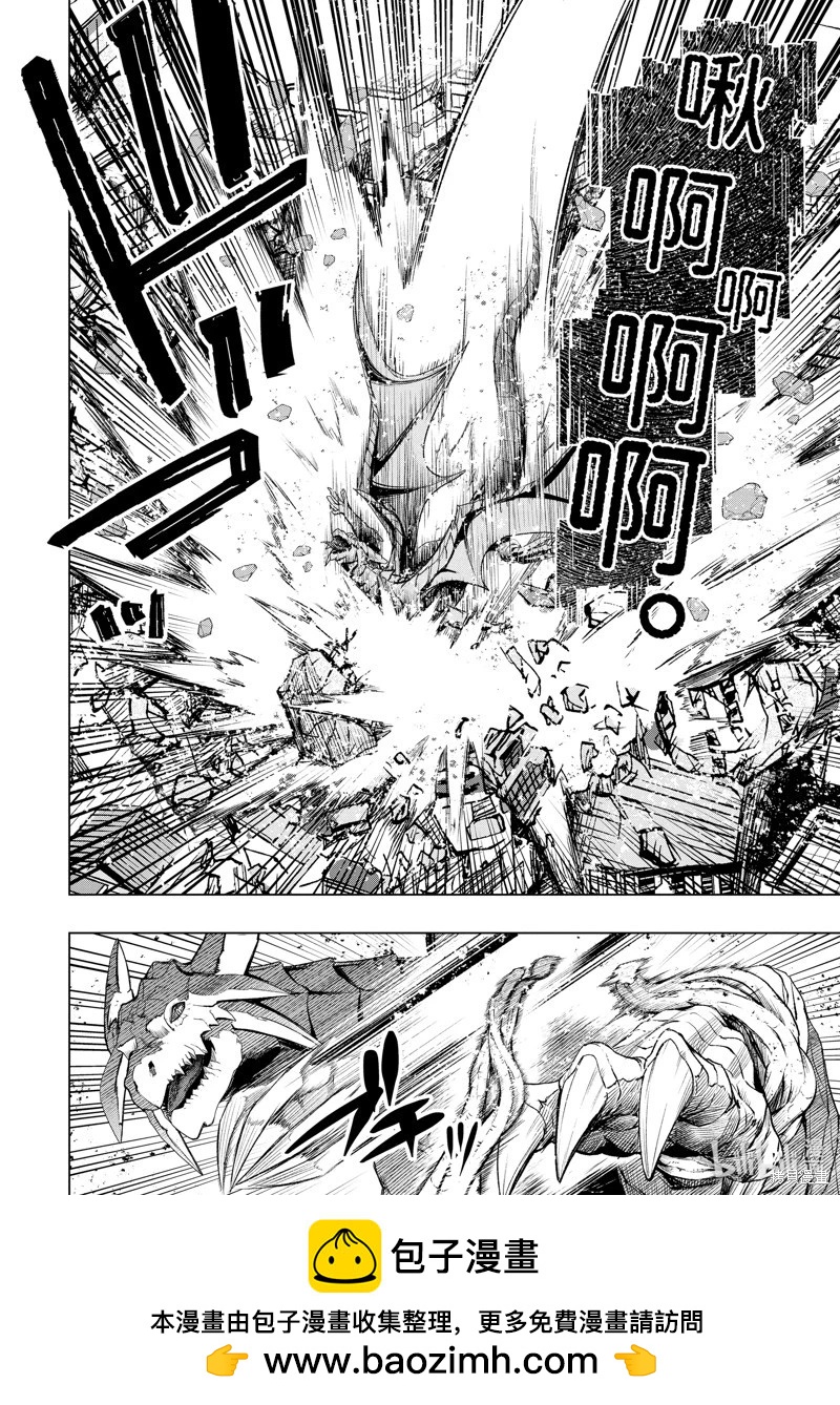 第49.3话10