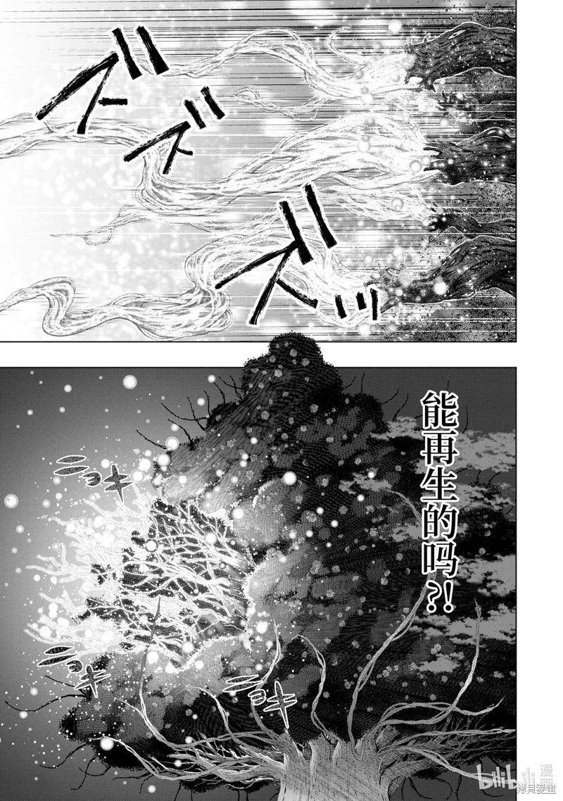 第49.3话3