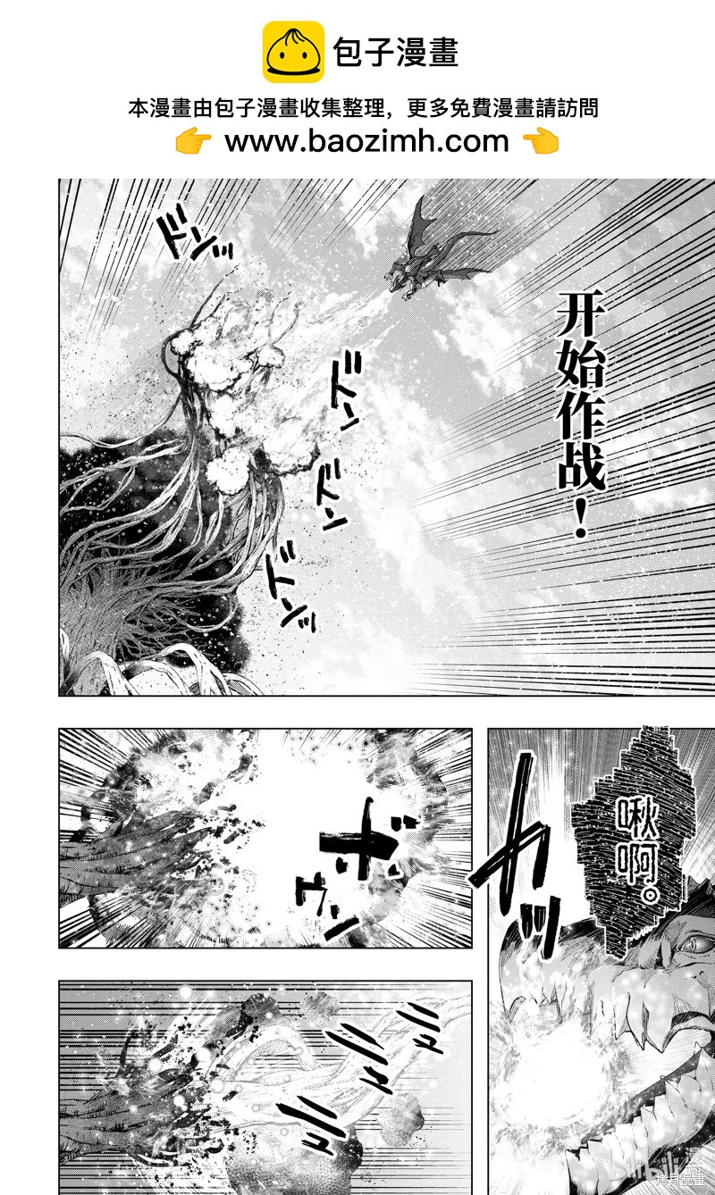 第49.3话8