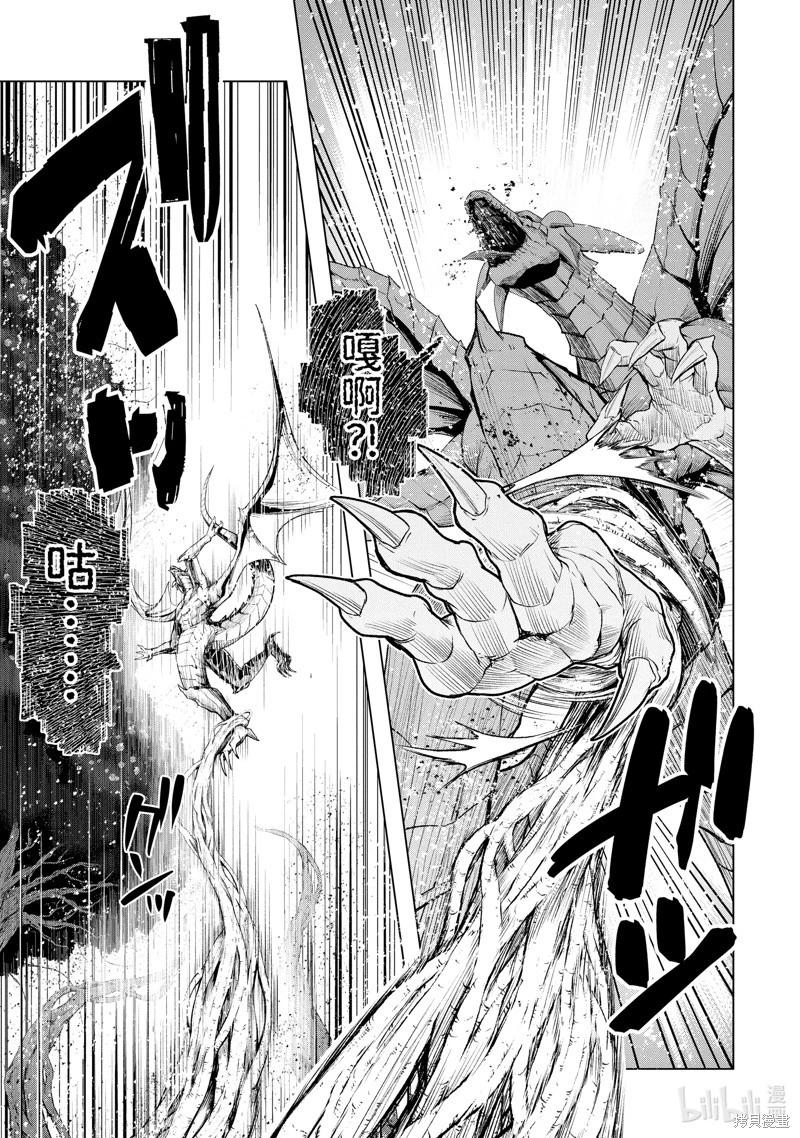 第49.3话9