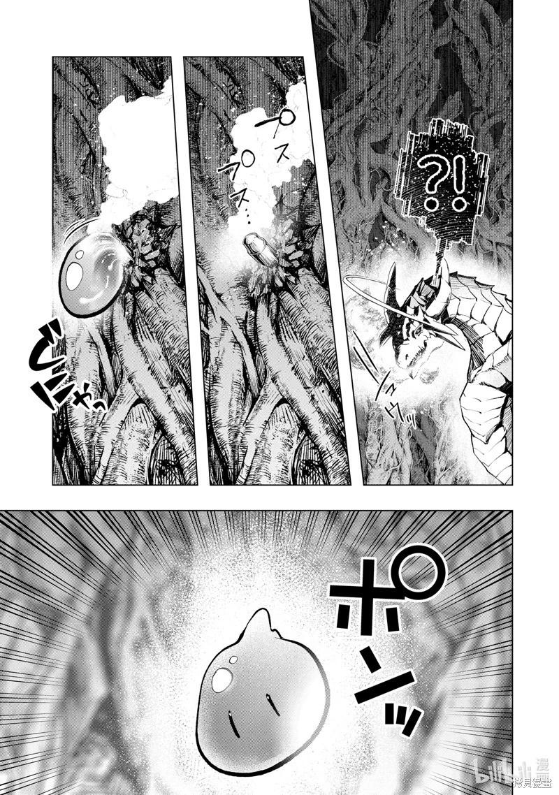 第49.4话4