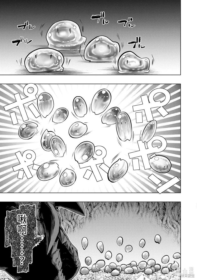 第49.4话6