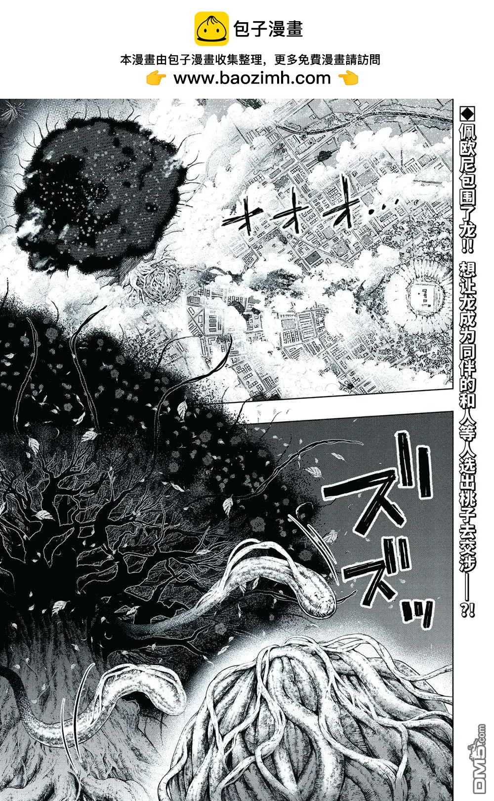 第50.1话1