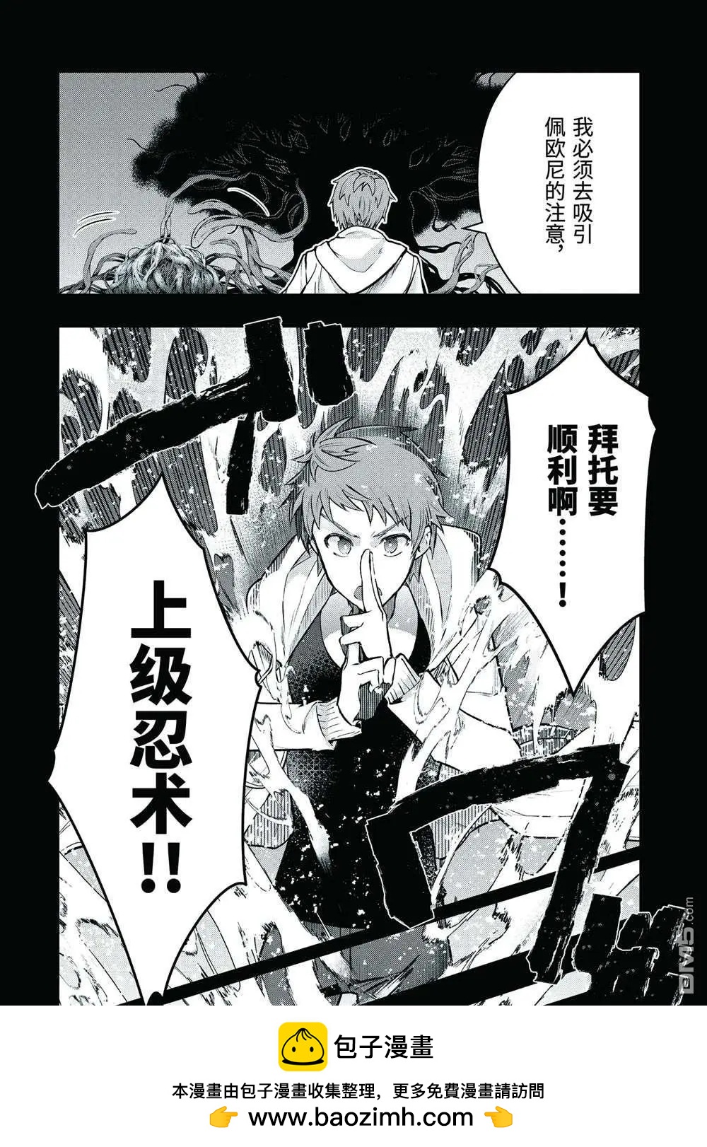 第50.1话10