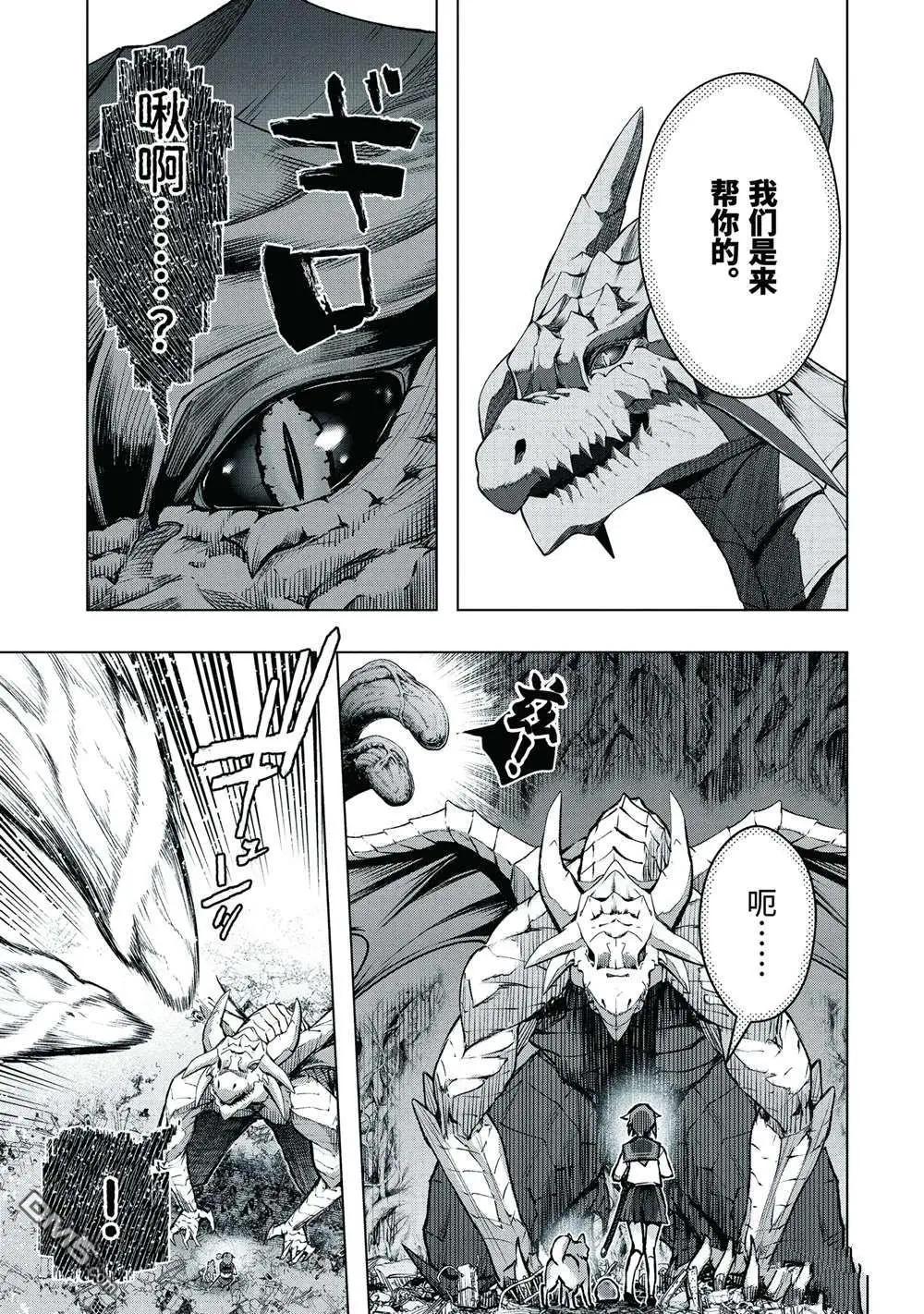 第50.1话5