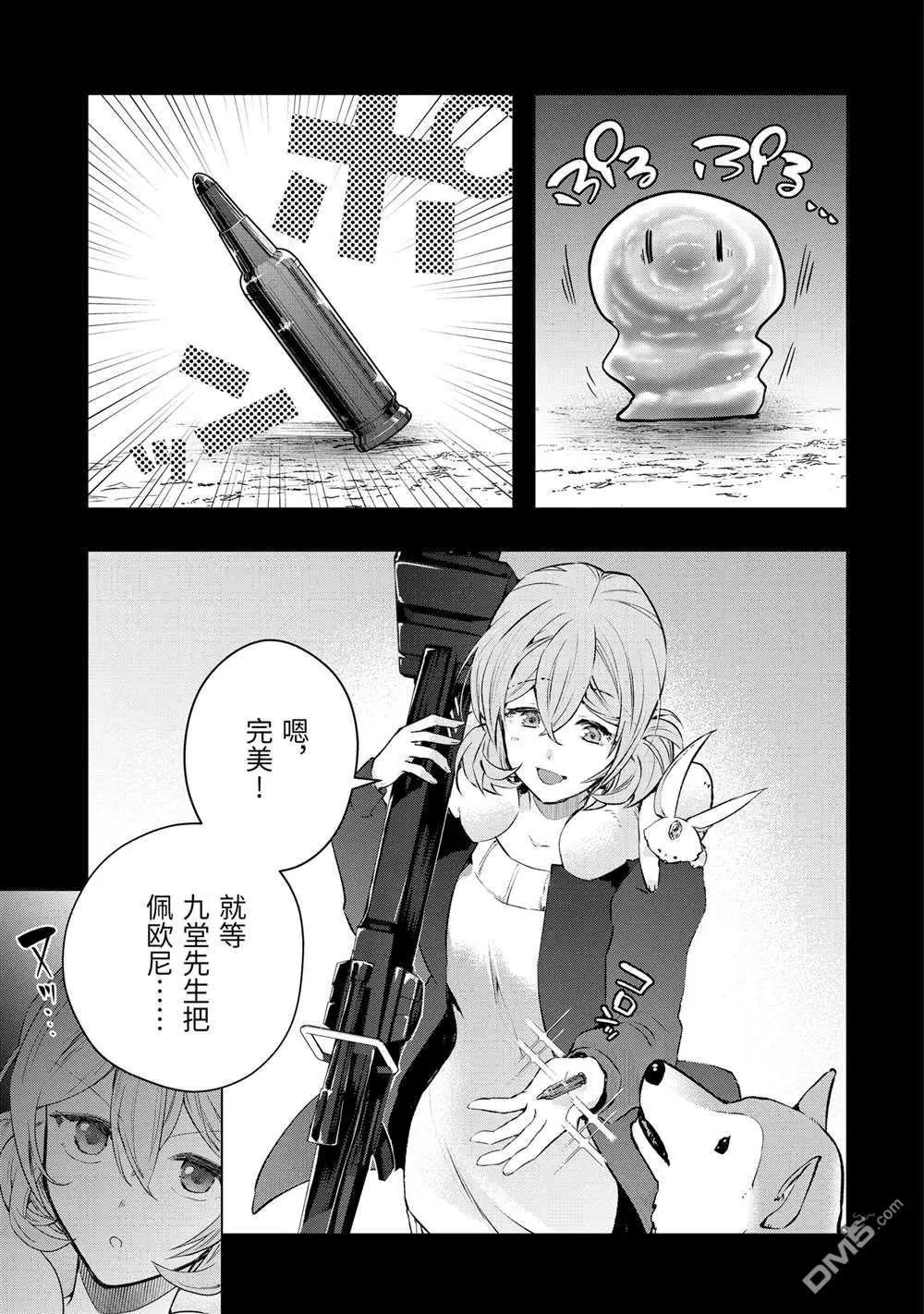 第50.2话0