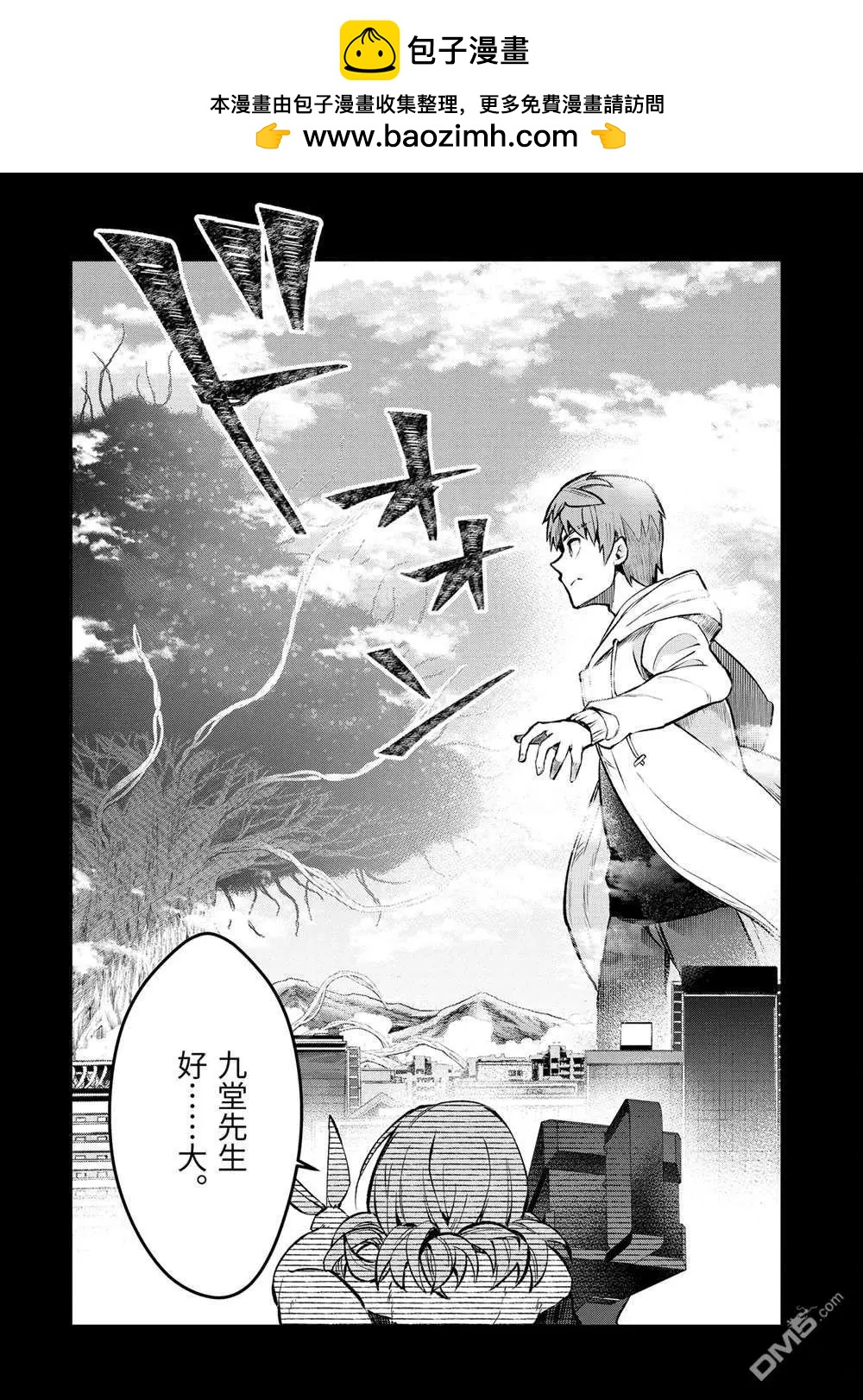 第50.2话1