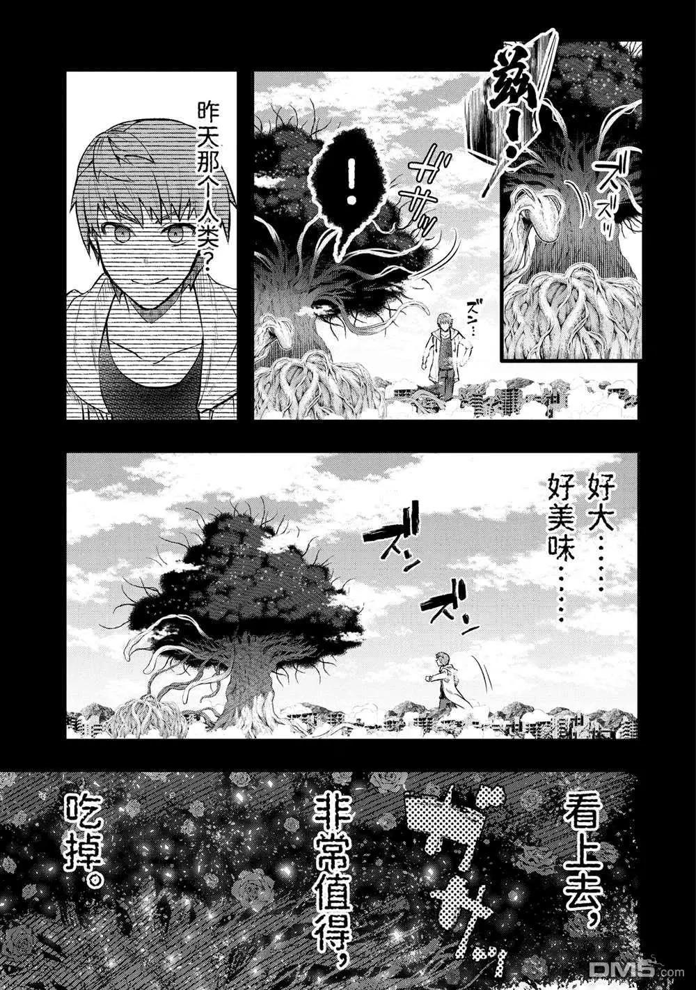 第50.2话2