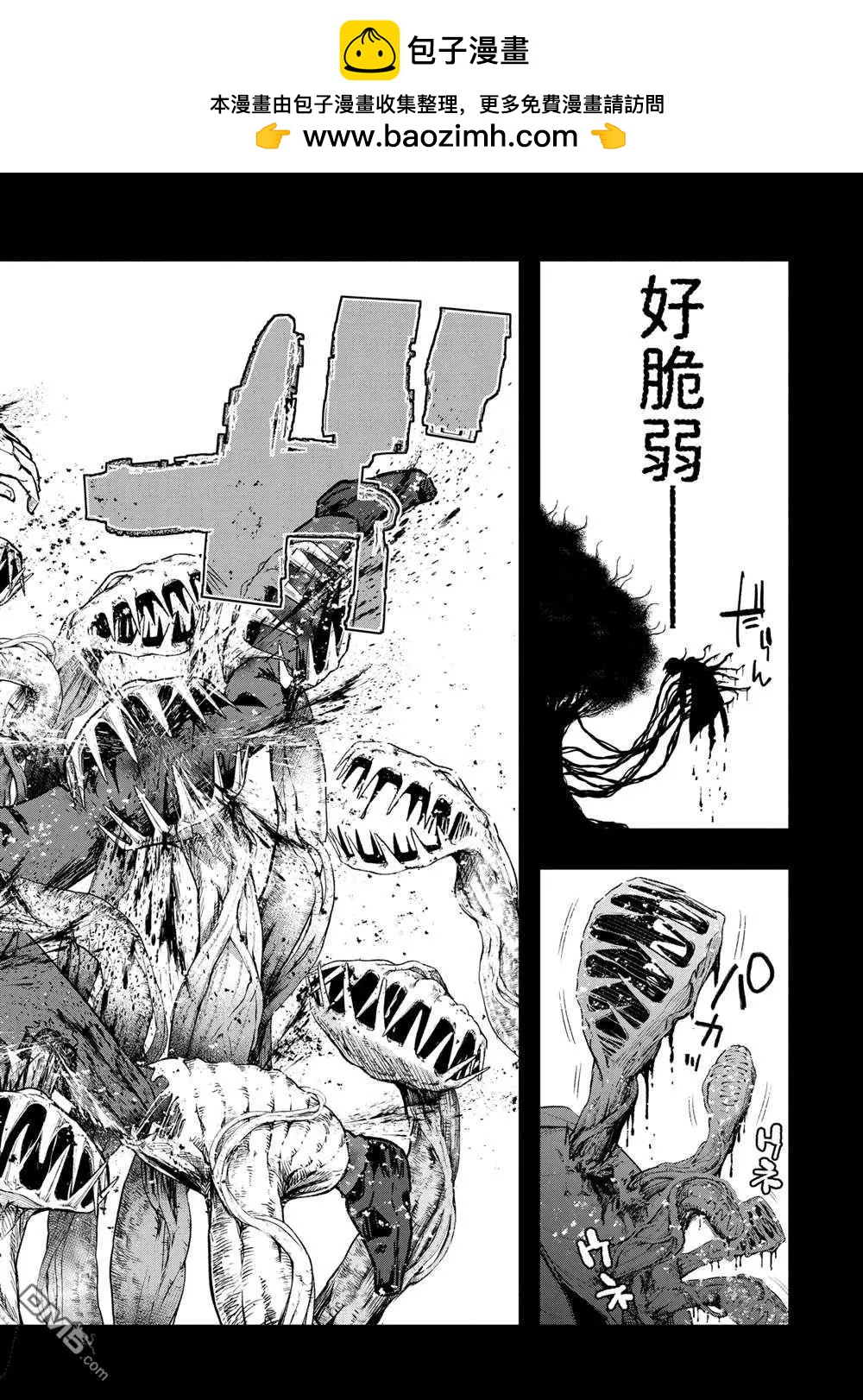 第50.2话5