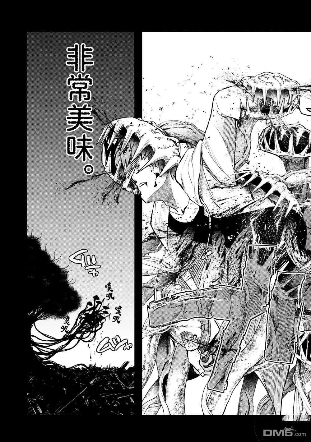 第50.2话6