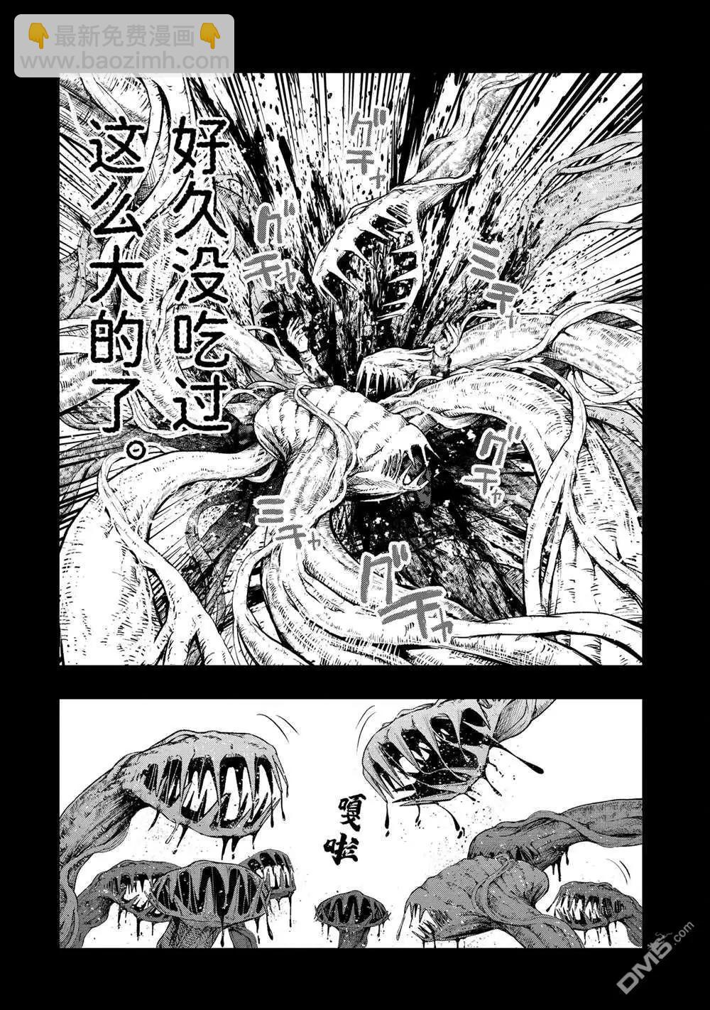 第50.2话7