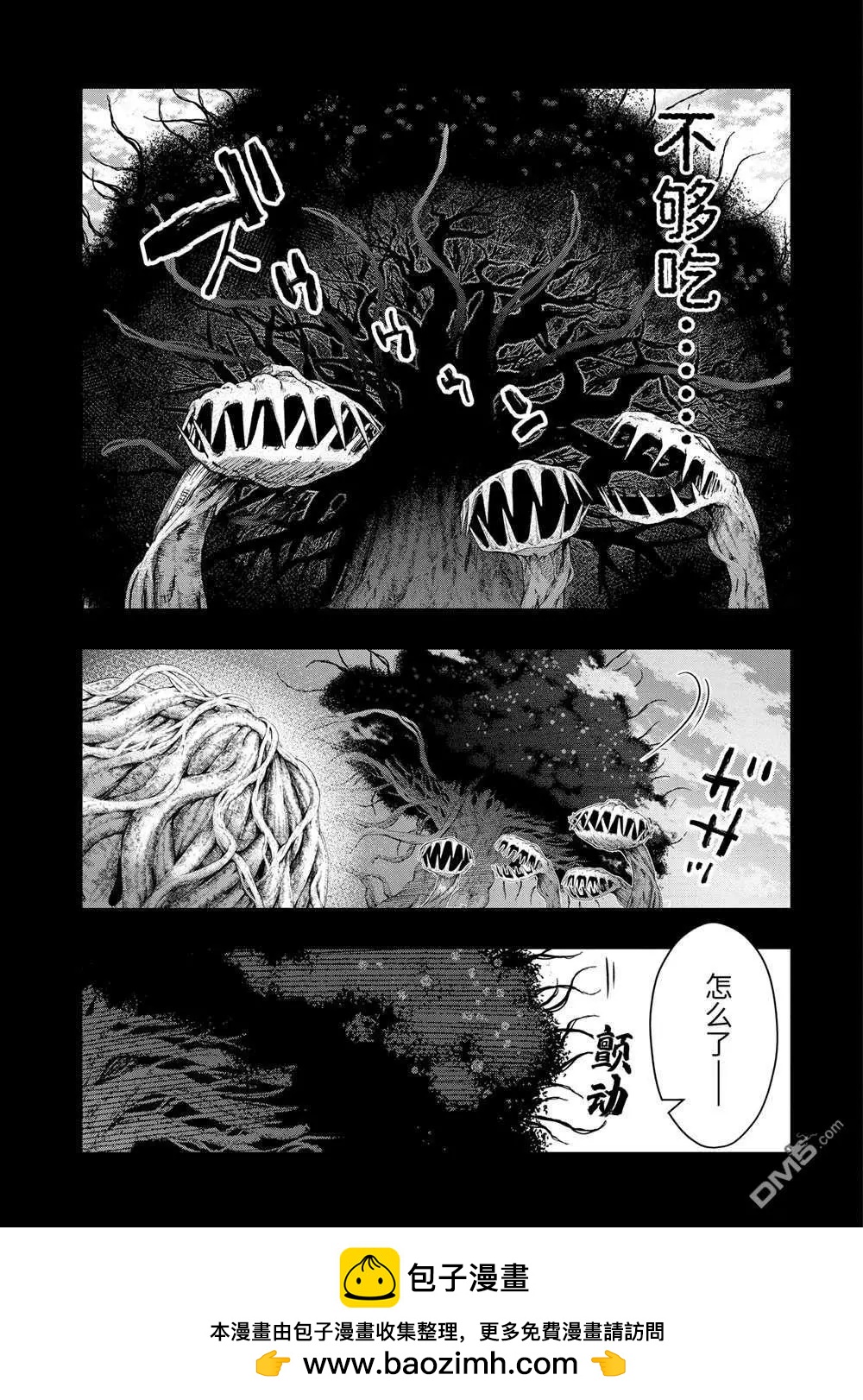第50.2话8