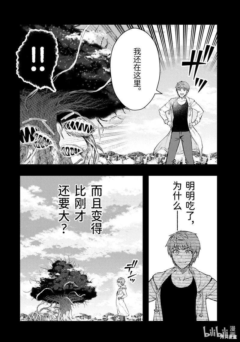 第50.3话0