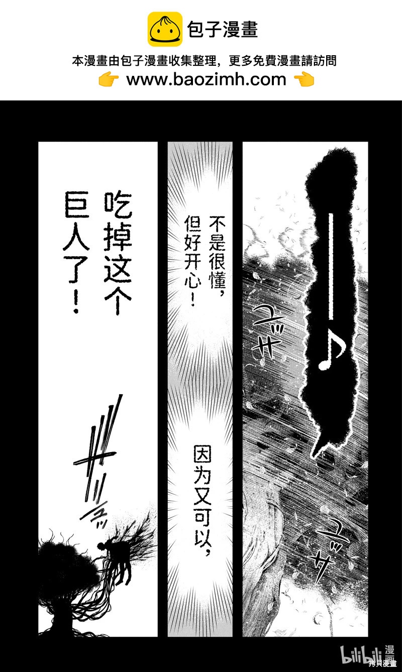 第50.3话1