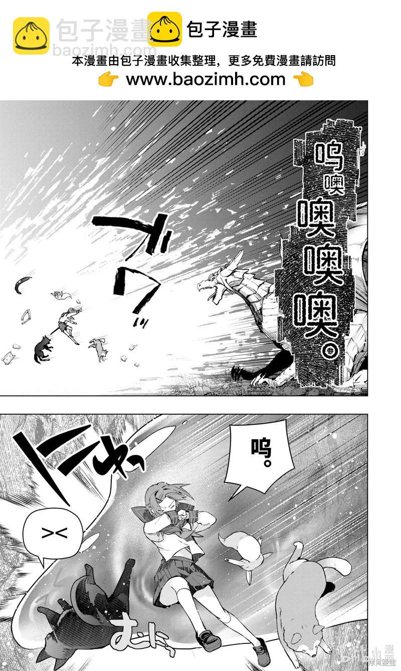 第50.3话7