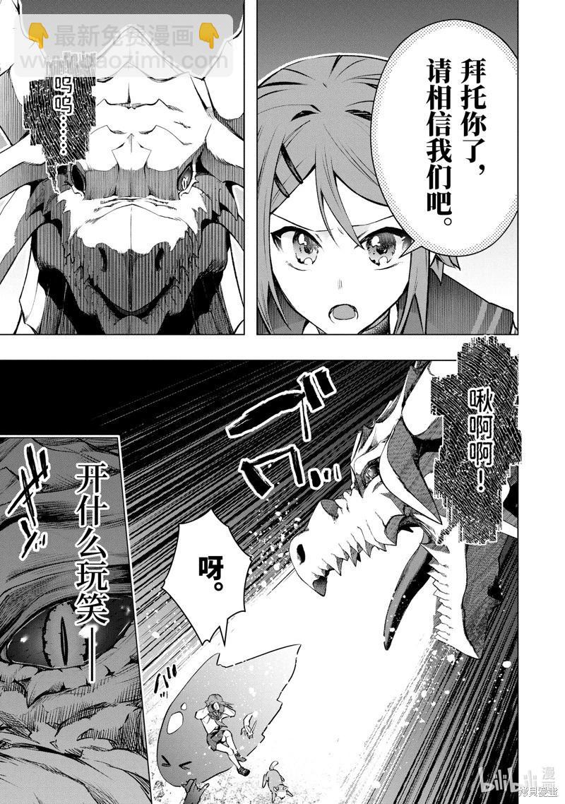第50.3话9