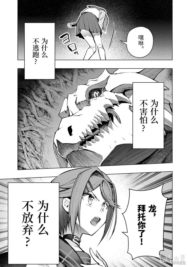 第51.1话0