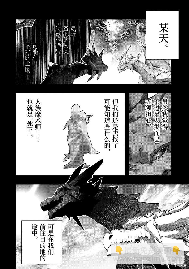 第51.1话5