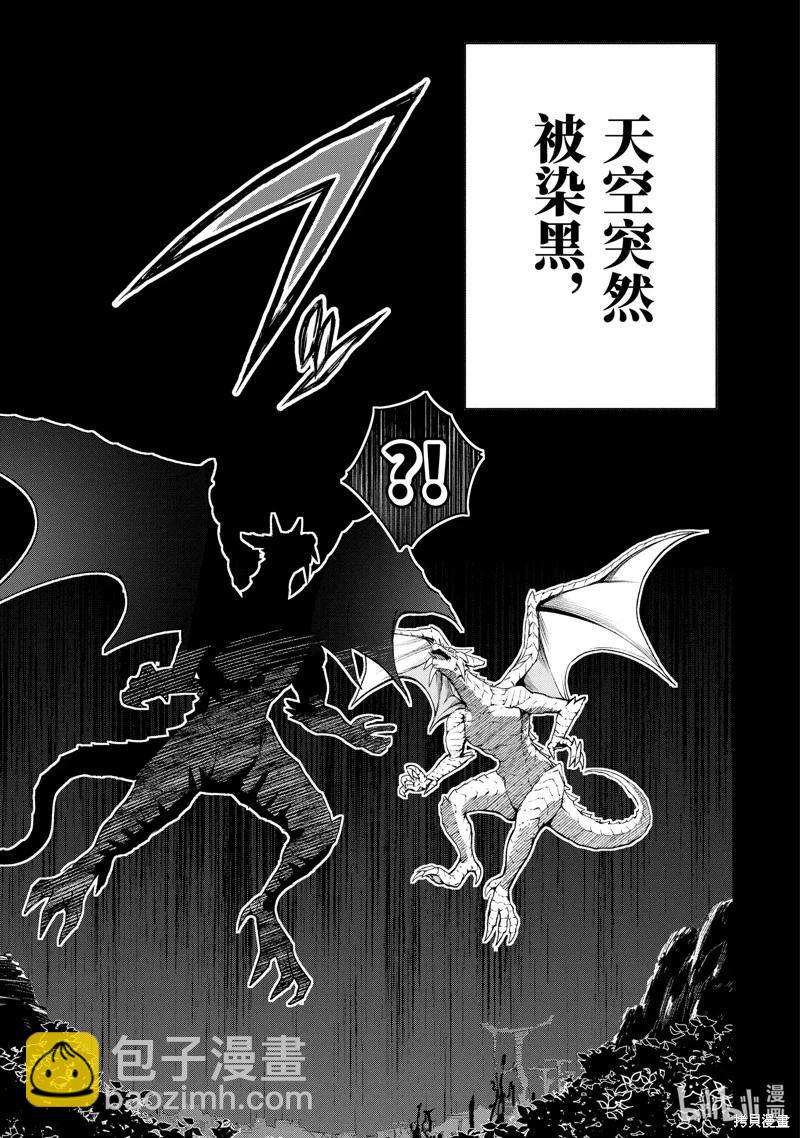 第51.1话6