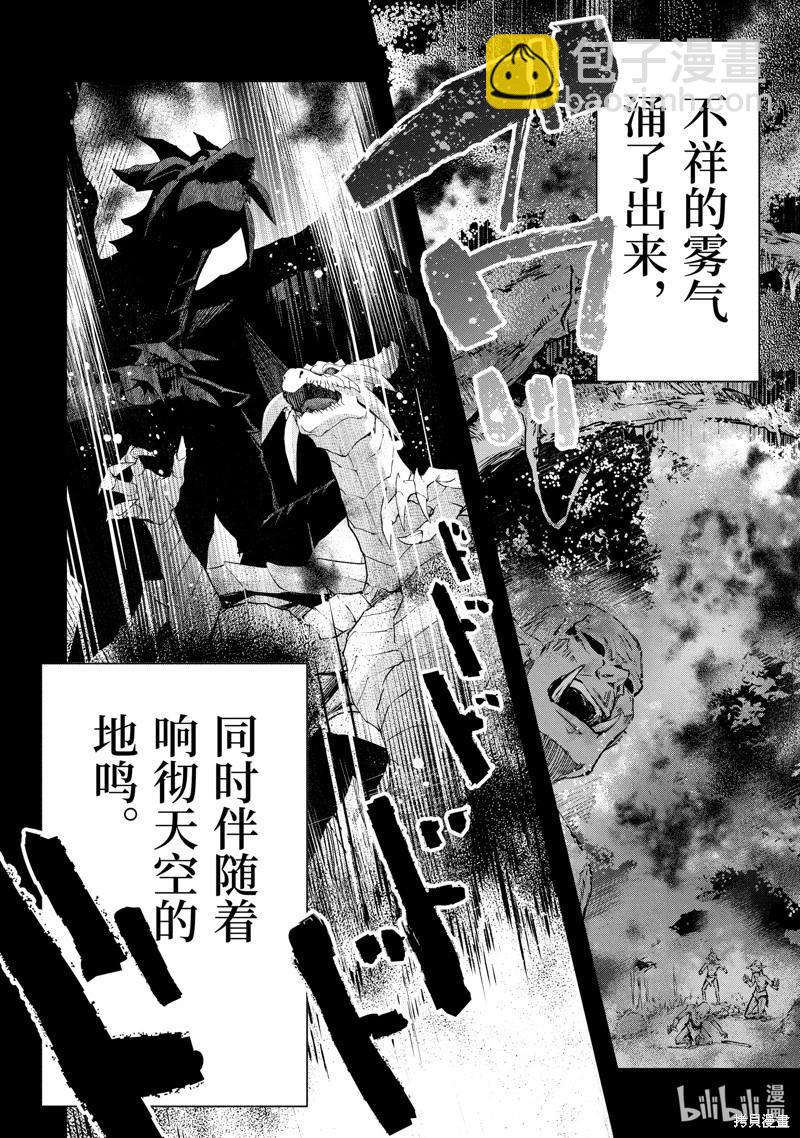 第51.1话7