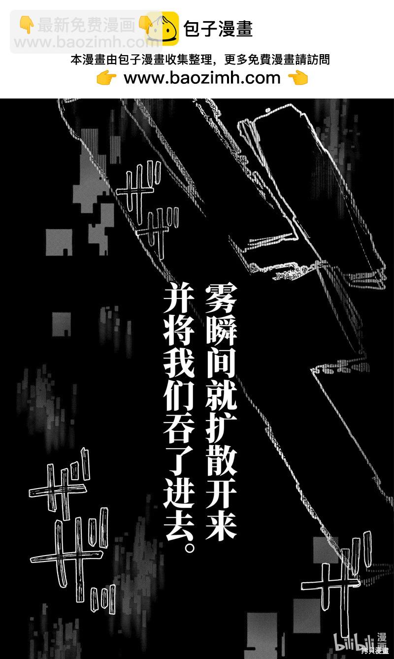 第51.1话8