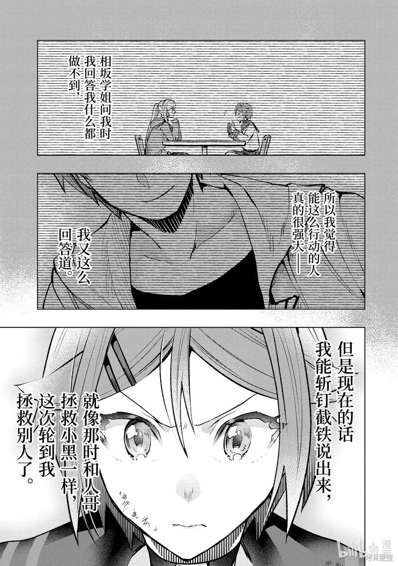 第51.4话0