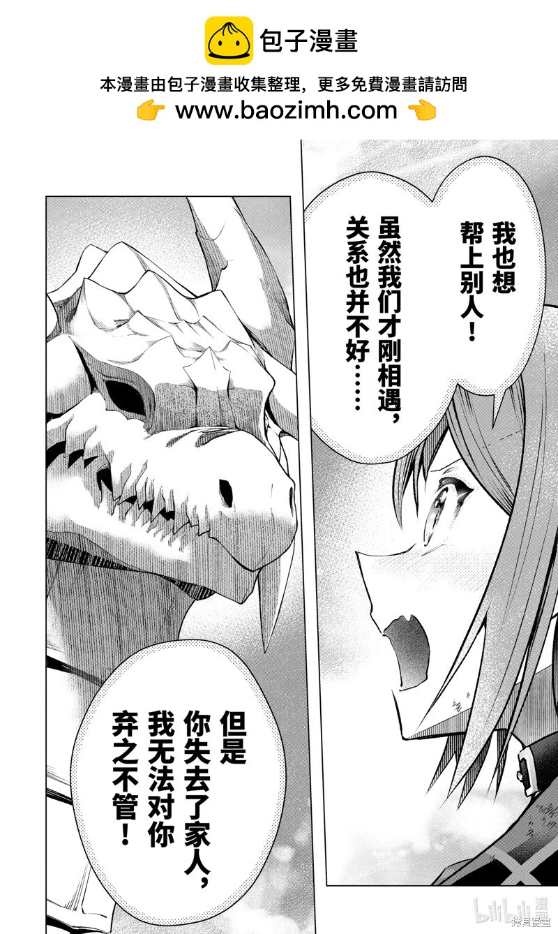 第51.4话1