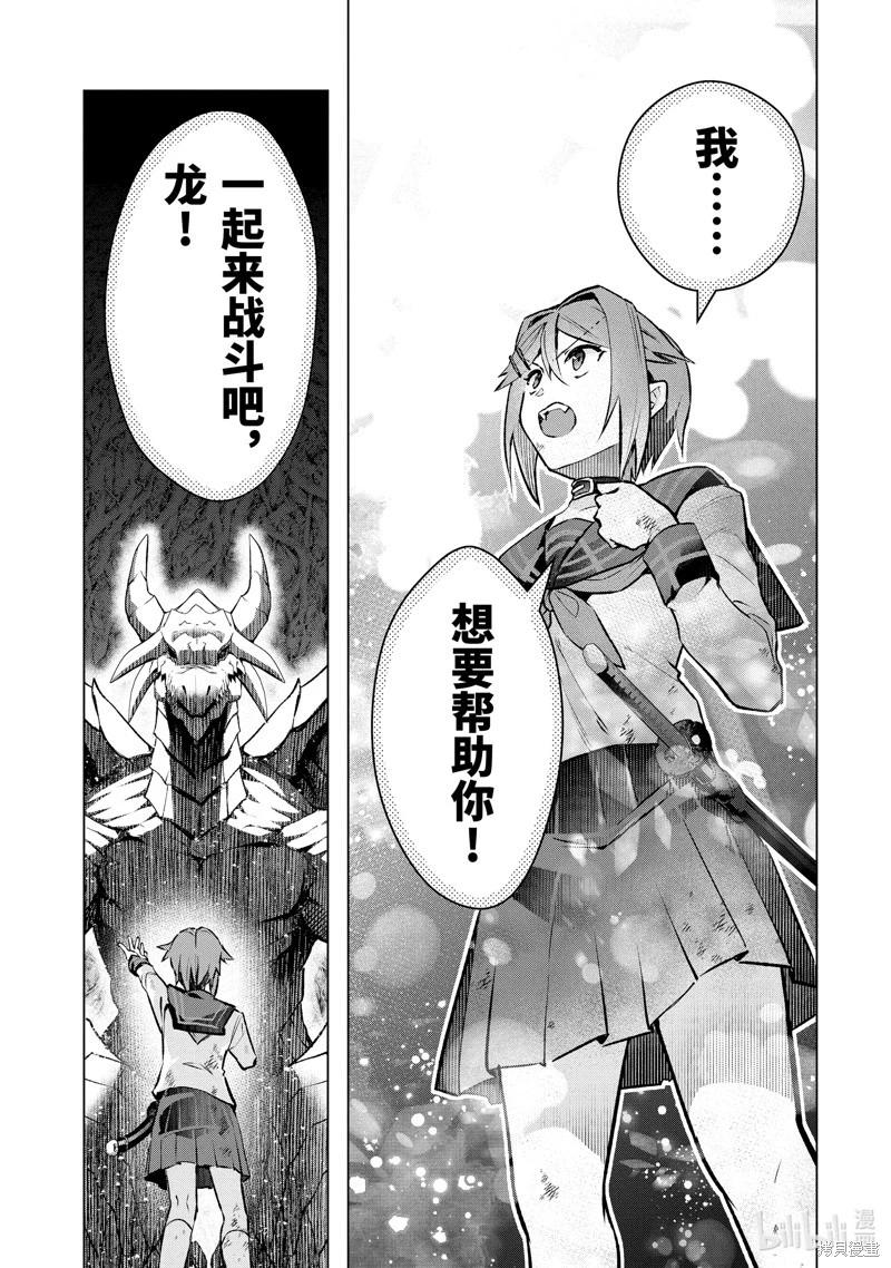 第51.4话2