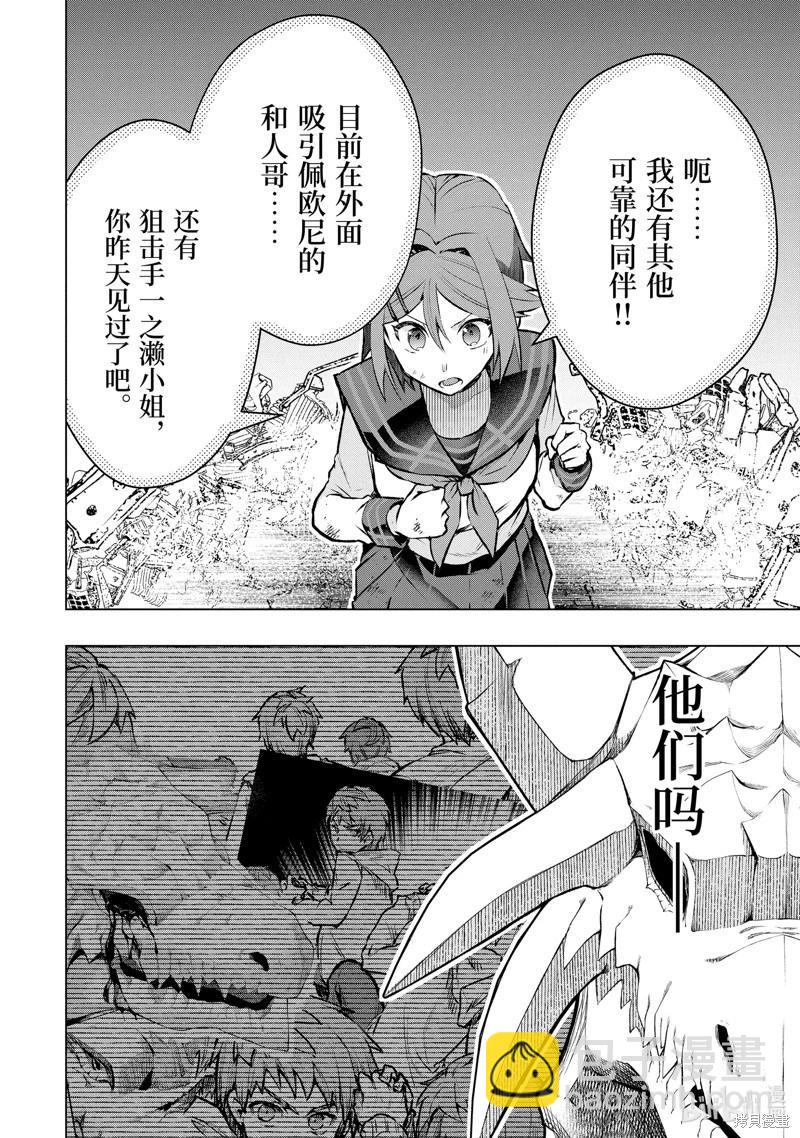 第51.4话3