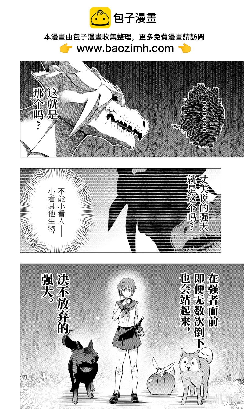 第51.4话5