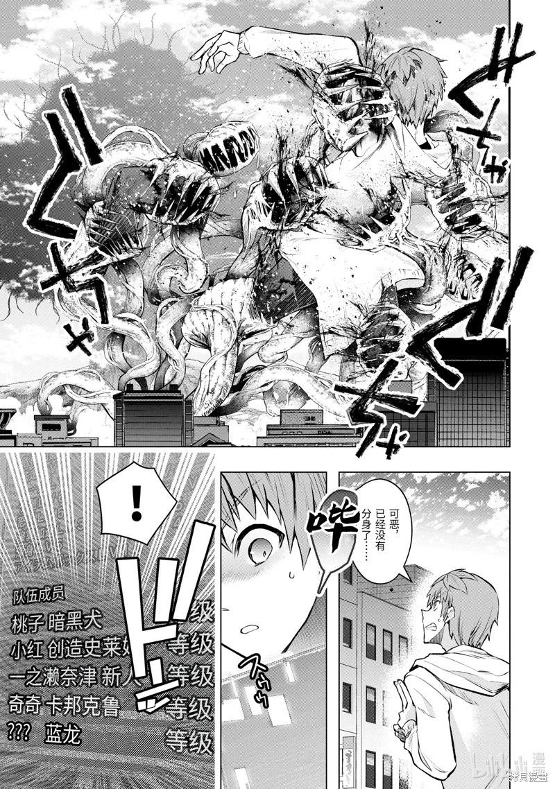 第52.1话0