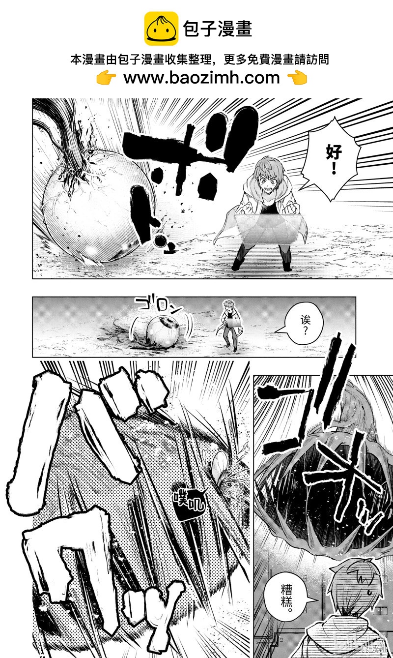 第52.1话1
