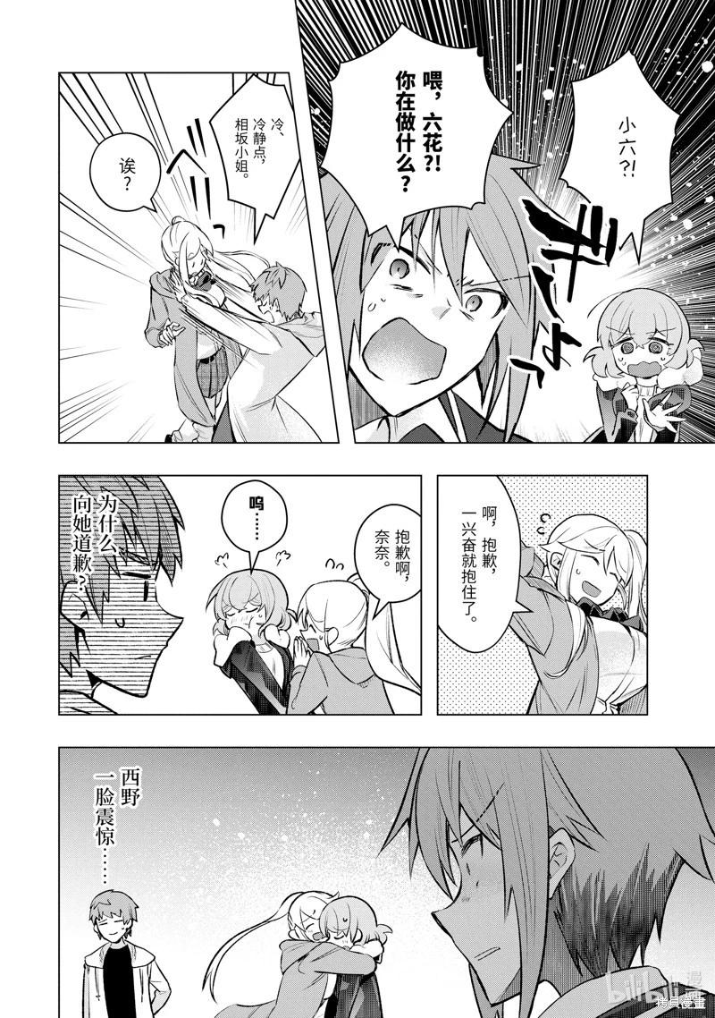 第52.1话5