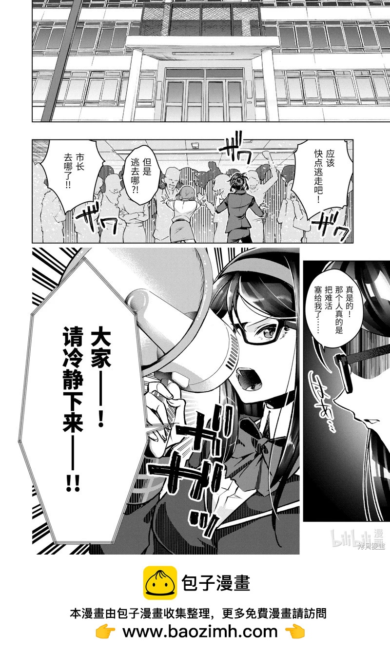 第52.1话9