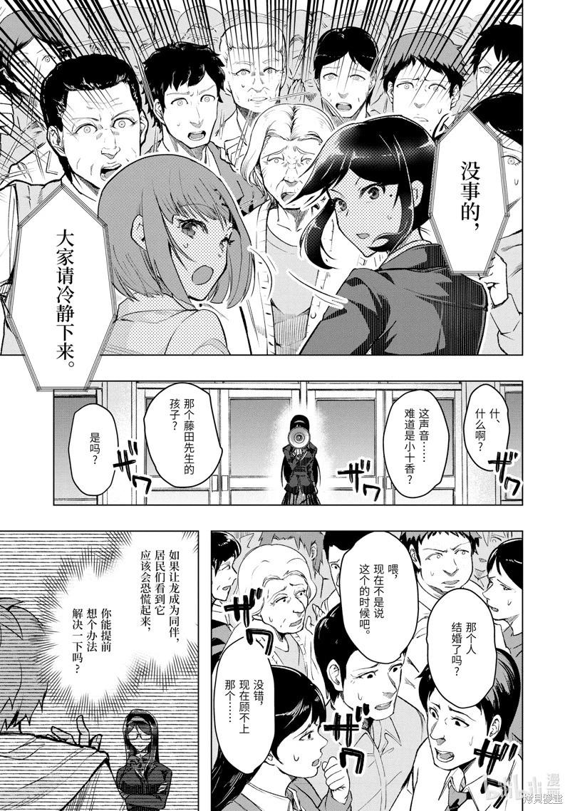 第52.2话0