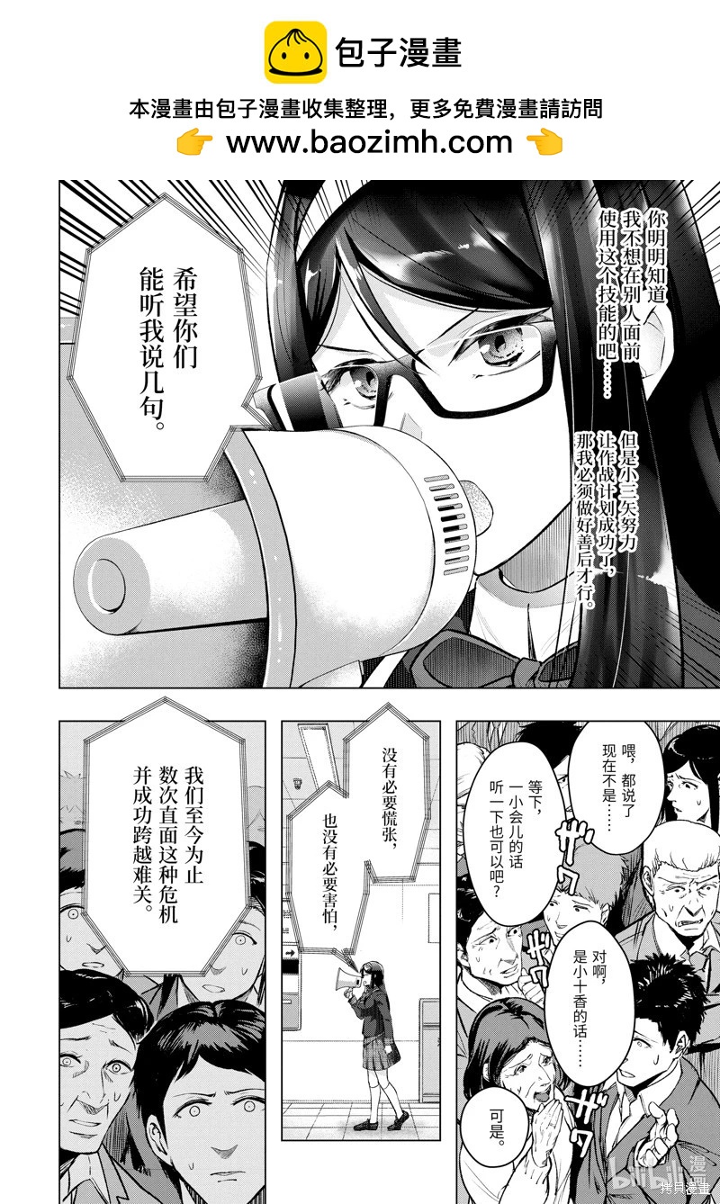 第52.2话1