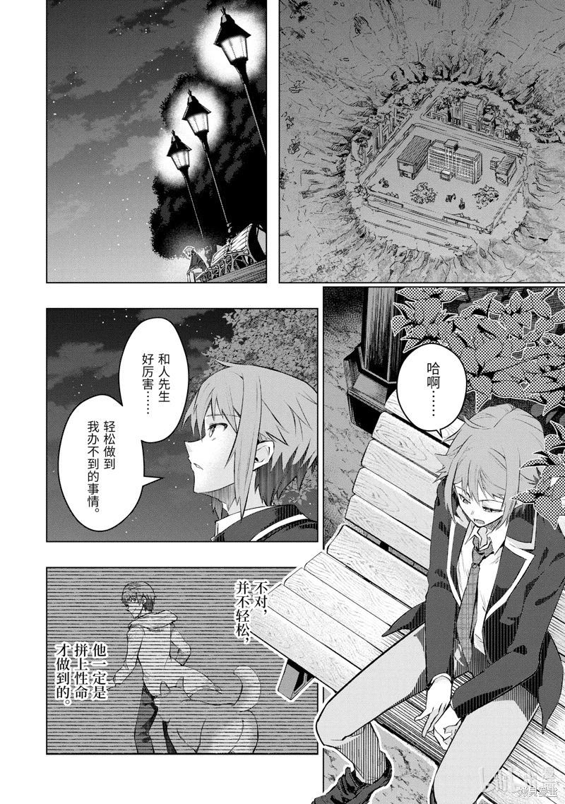 第52.2话5