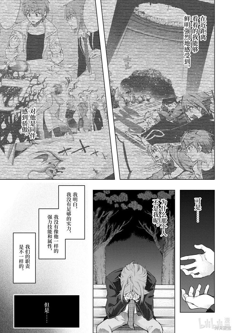 第52.2话6
