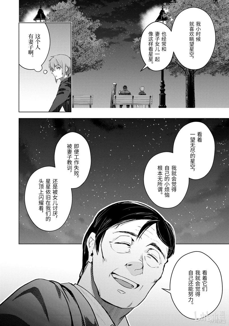 第52.2话9