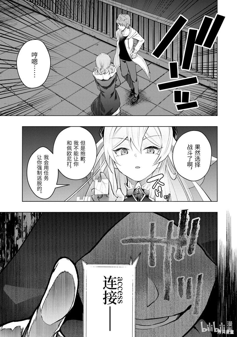 第52.5话0