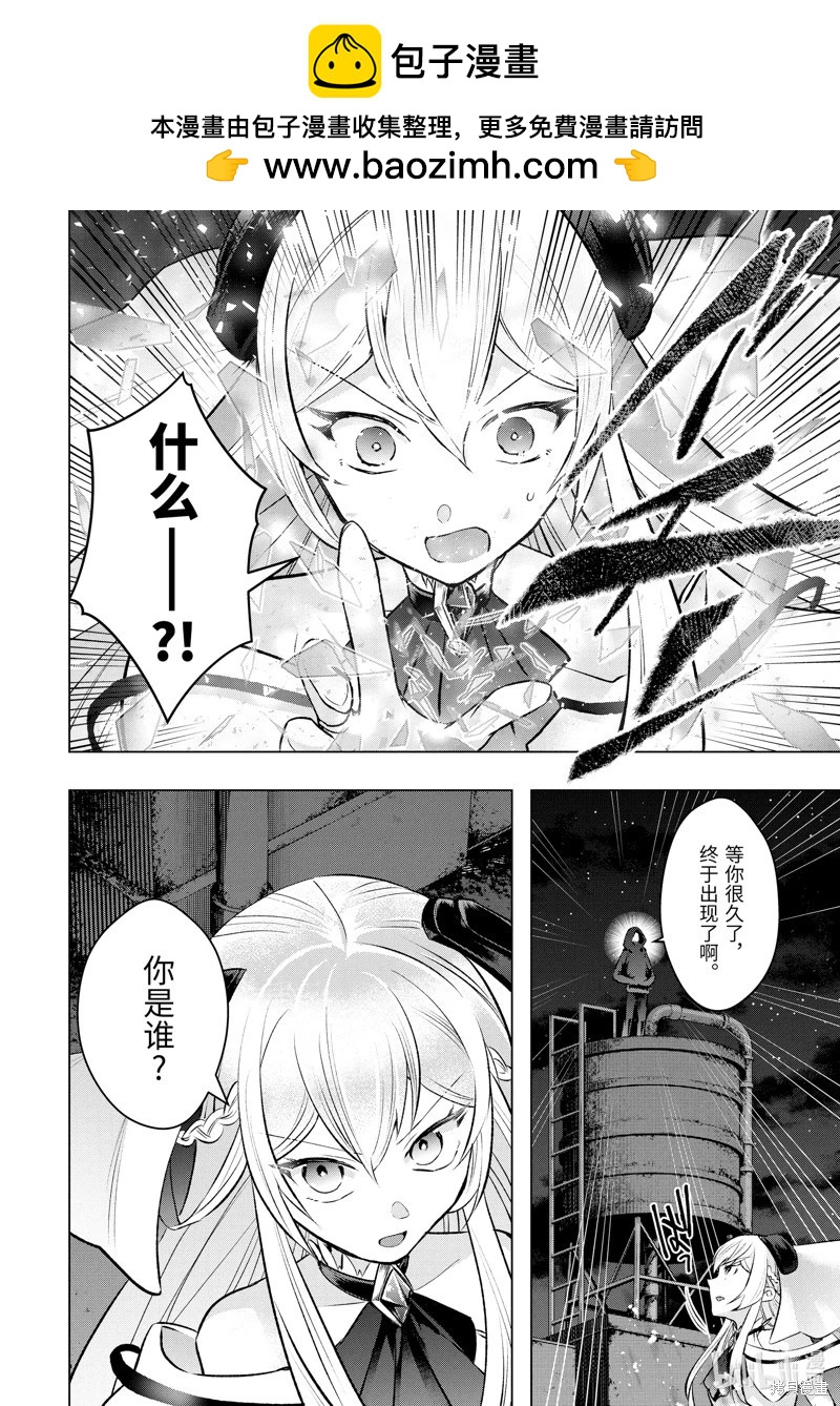 第52.5话1
