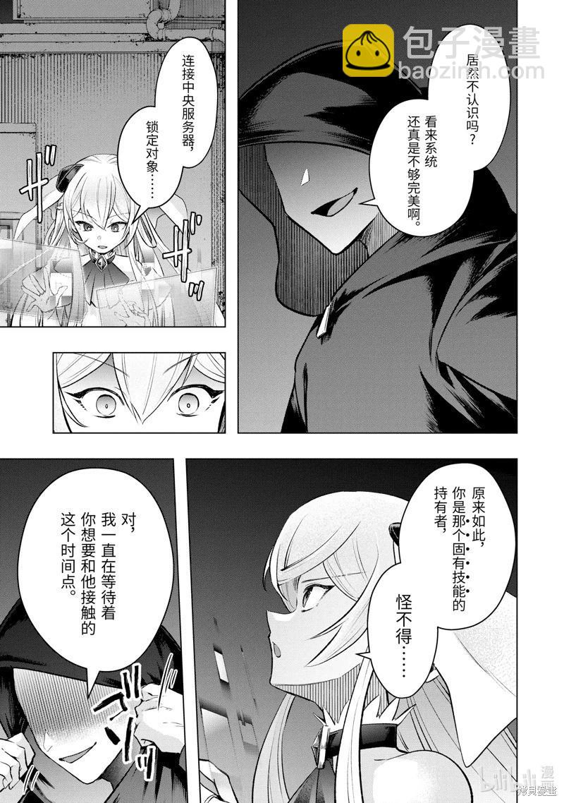 第52.5话2