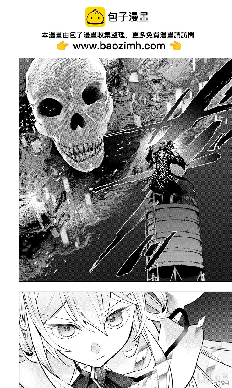 第52.5话3