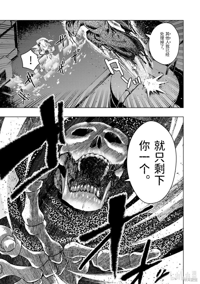 第52.5话4