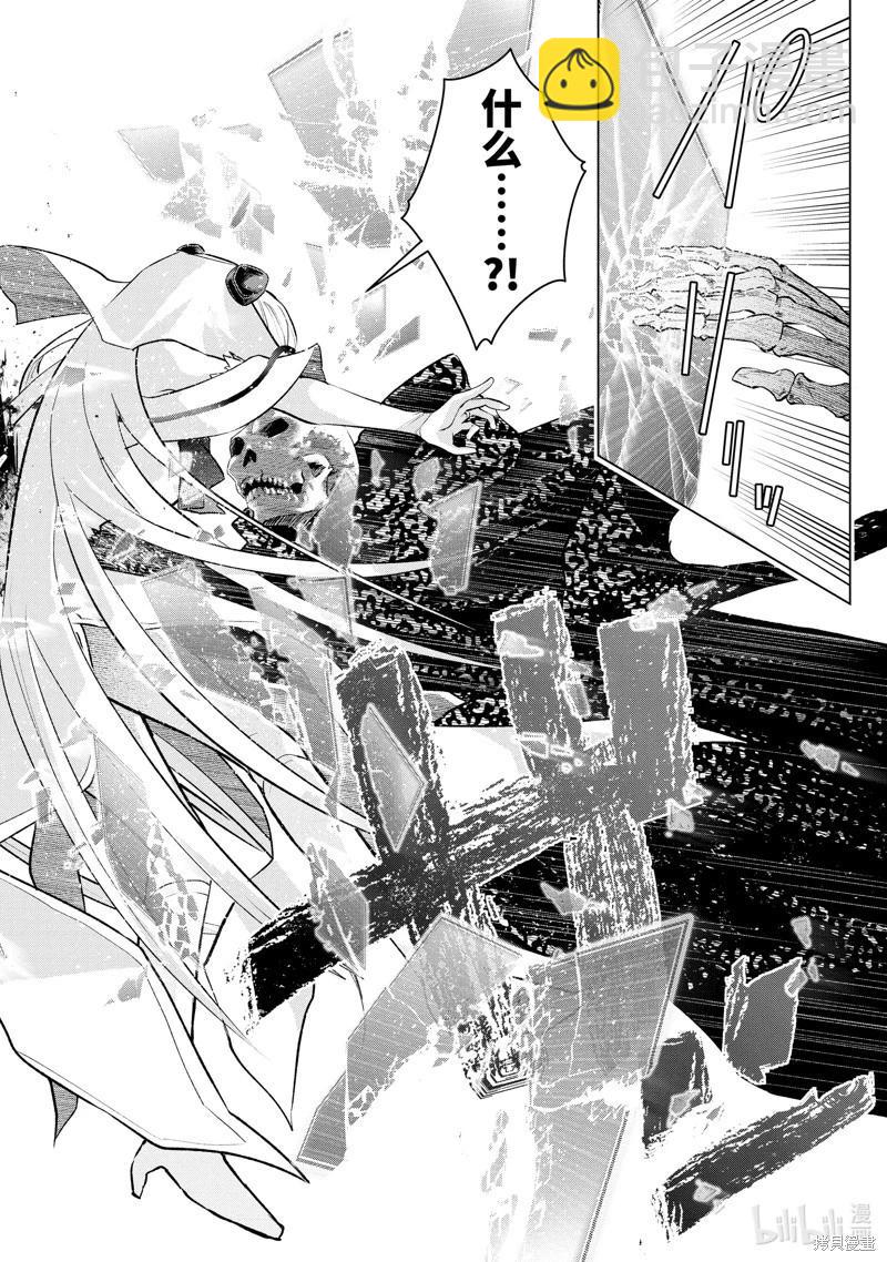 第52.5话5
