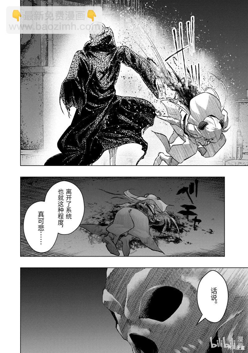 第52.5话7